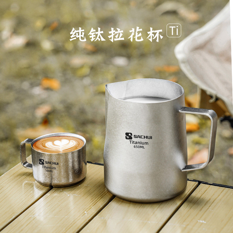 Pure Titanium Garland กระบอก 650ML กาแฟ Latte นมกระบอก Garland ถ้วย Sharp ปาก Frother นมถ้วยเฉพาะ Ga