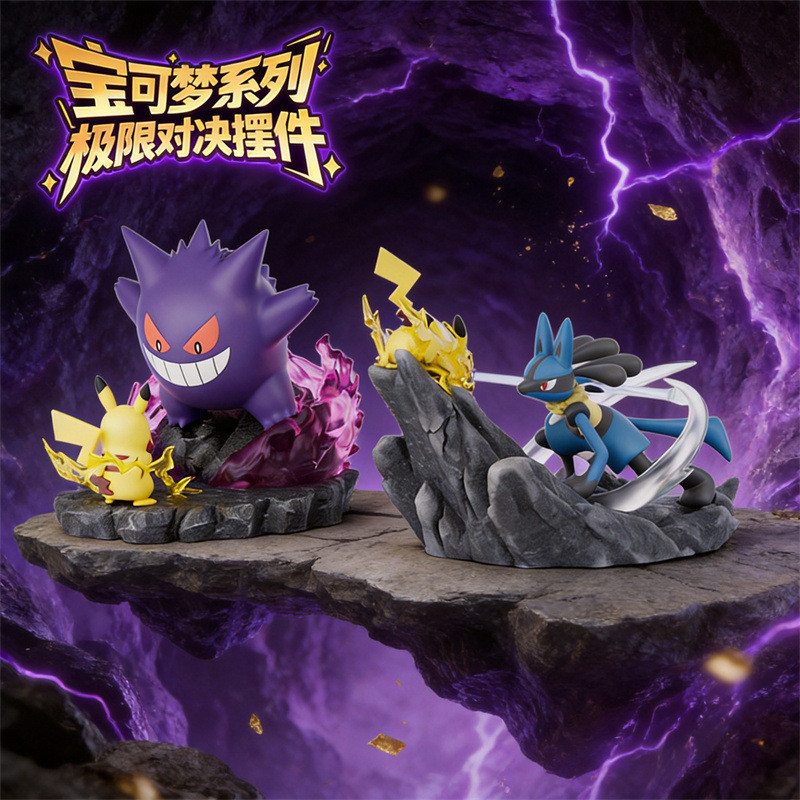 Pokémon Pokémon Series Ultimate Combat Model ลิขสิทธิ์แท้ Pikachu, Kabigoer, Lucario, Combat Posture, ตกแต่งเดสก์ท็อป, ของขวัญสําหรับผู้ชาย