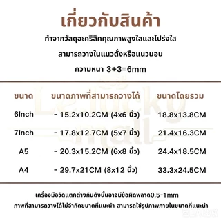 กรอบรูปอะคริลิคโปร่งใส ขนาด A4 A5 6นิ้ว 7นิ้ว วางได้ทั้งแนวตั้งและแนวนอน พร้อมหมุดตั้งโต๊ะ ใส่รูปภาพ โปสเตอร์