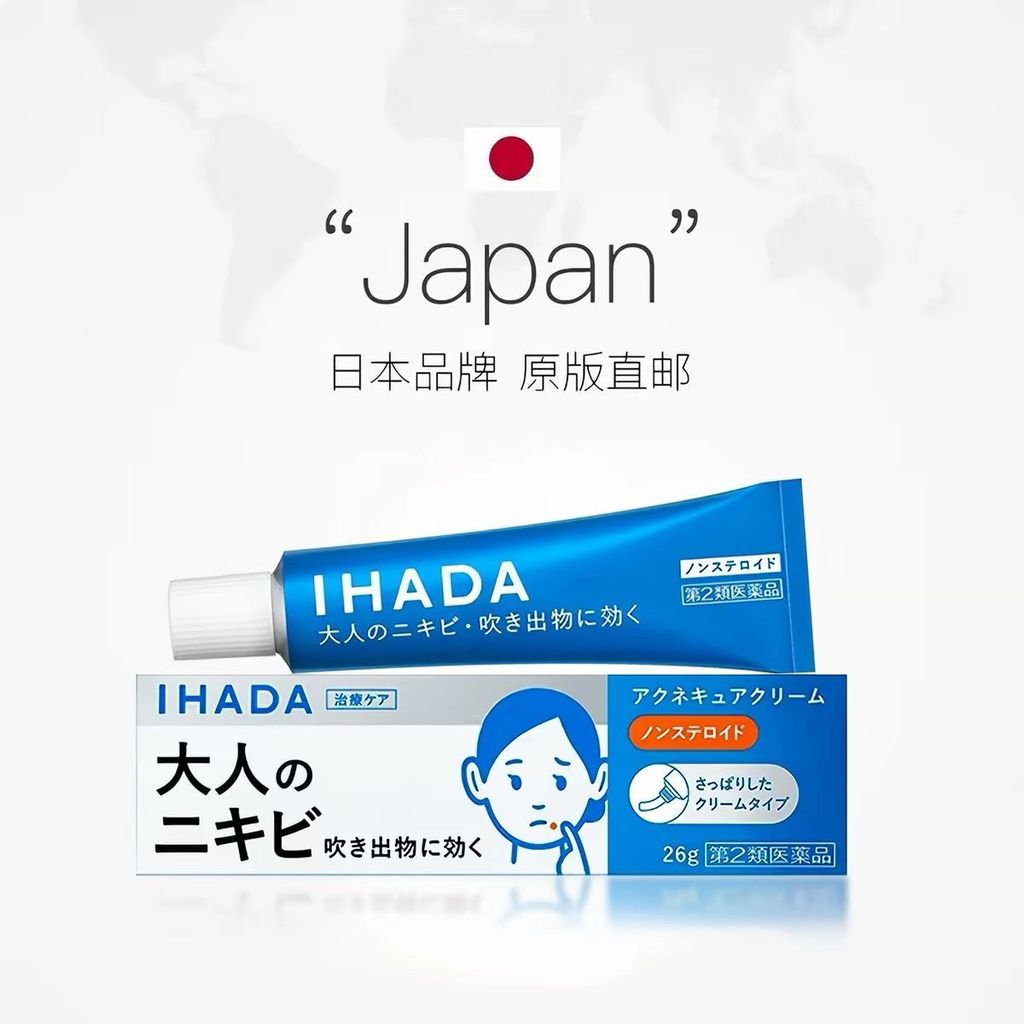 07.24 นําเข้า IHADA ครีมกําจัดสิว Dermatitis Soft Ointment Acne Acne Blackhead Marks Acne 26g กล่อง#
