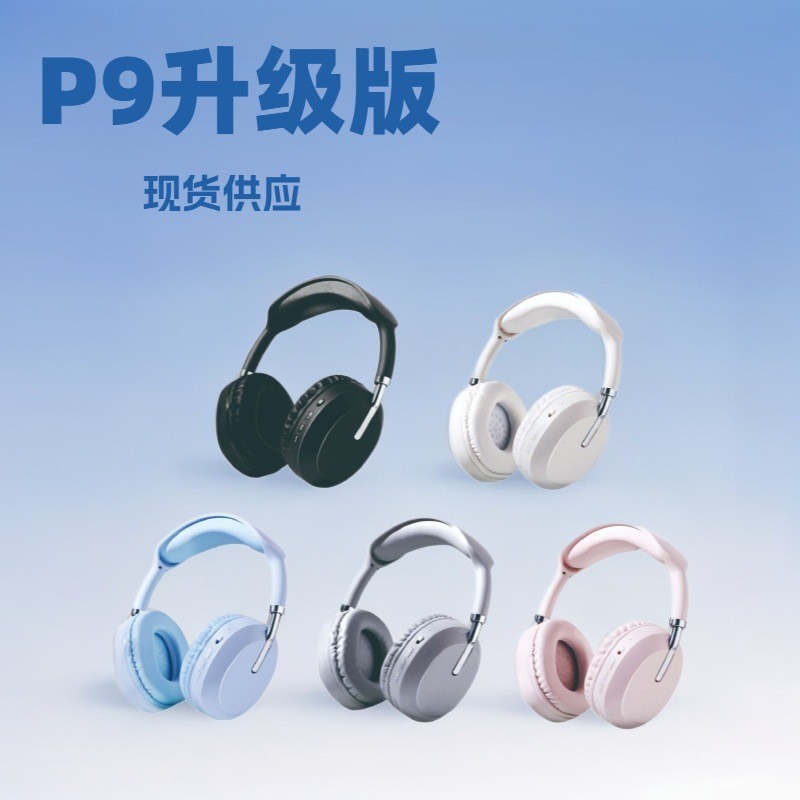 Best-selling over-ear Bluetooth headphones P9The upgraded version supports game delay-compensated st