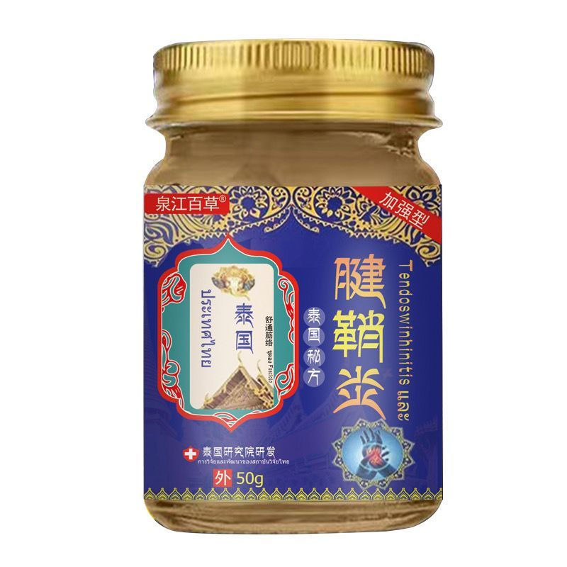 ~~ Thailand Tendon Sheathing Cream Online Cream 3 Get 23yy