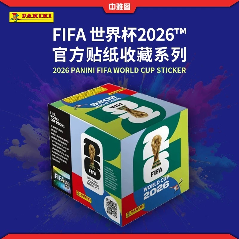 Panini 2026 World Cup World Cup Official Collection Sticker P