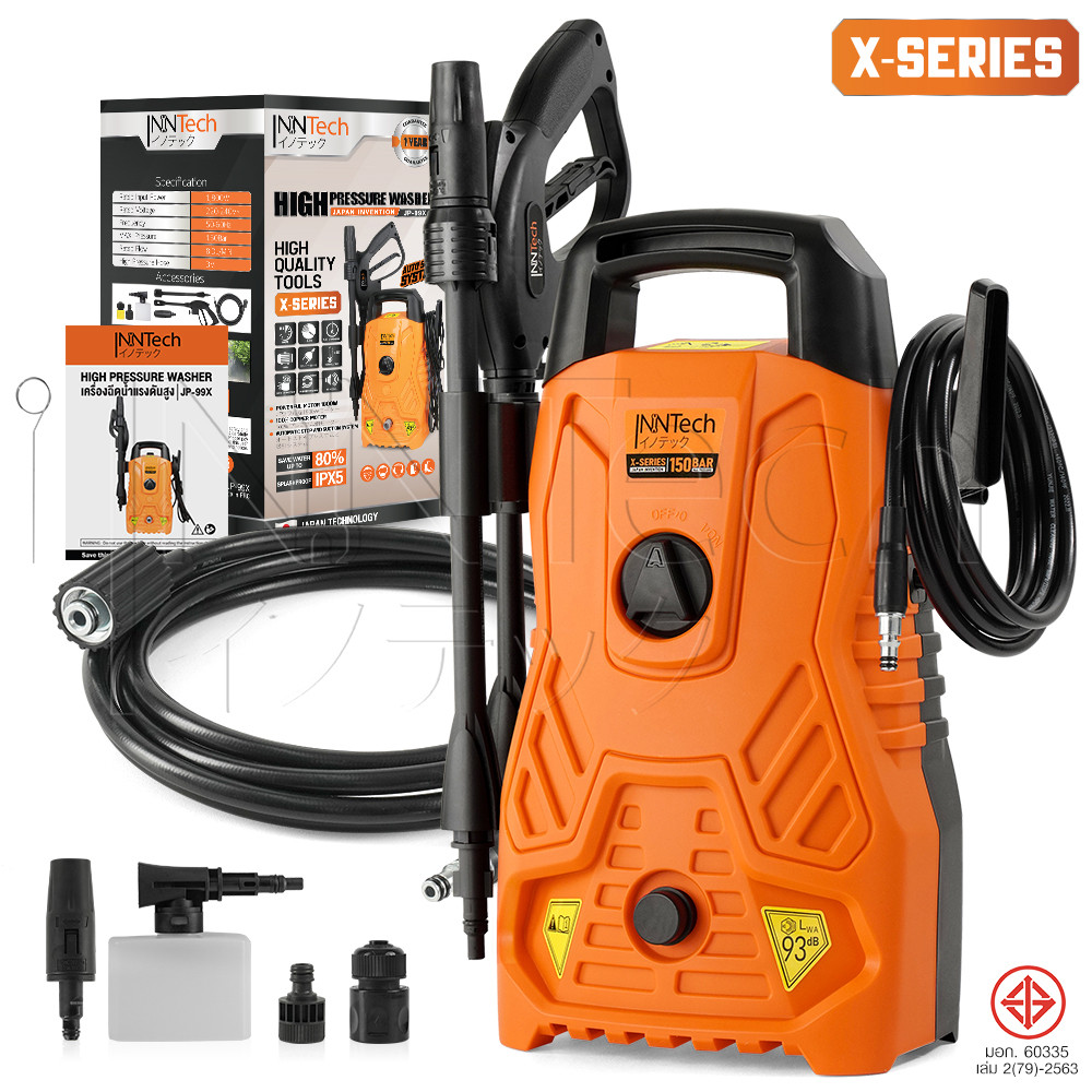 InnTech เครื่องฉีดน้ำแรงดันสูง 150 บาร์ 1800 วัตต์ High Pressure Washer เครื่องฉีดน้ำ X-SERIES รุ่น 
