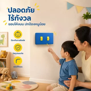 กรอบสวิตช์ไฟ ปุ่มกด 2 ปุ่ม มินิมอล ไม่ต้องเจาะ อุปกรณ์สวิตช์ ตกแต่งบ้าน ไม่รวมสติกเกอร์สองหน้า