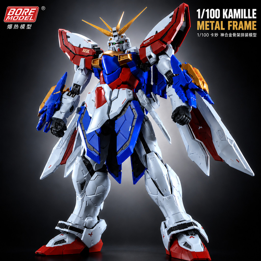1/100 Kamille G Metal Frame โครงในโลหะ ค่าย Bore Model Made in China