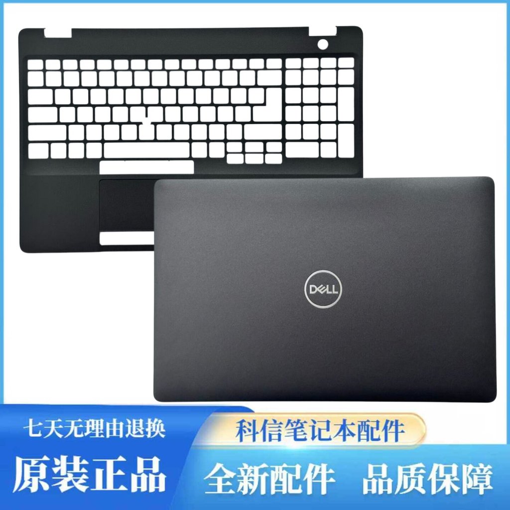 尔 Latitude 5500 Precision 3540 A壳 C 外壳 0X0CWC A1896