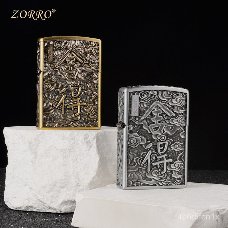zorro ZK34 煤油打火機