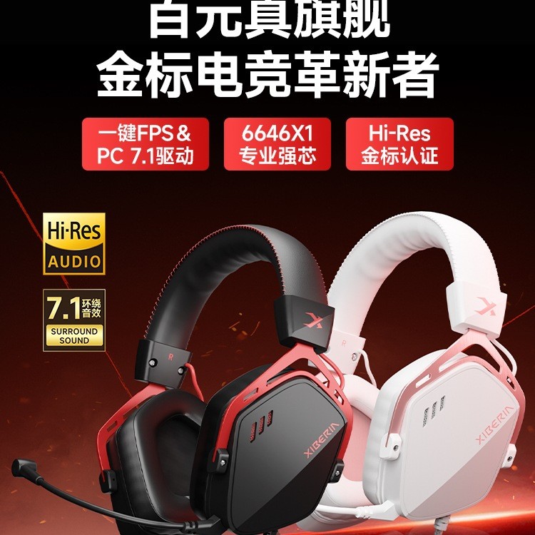 K03Wired computer headset for playing Valorant and other e-sports games, dedicated desktop headset