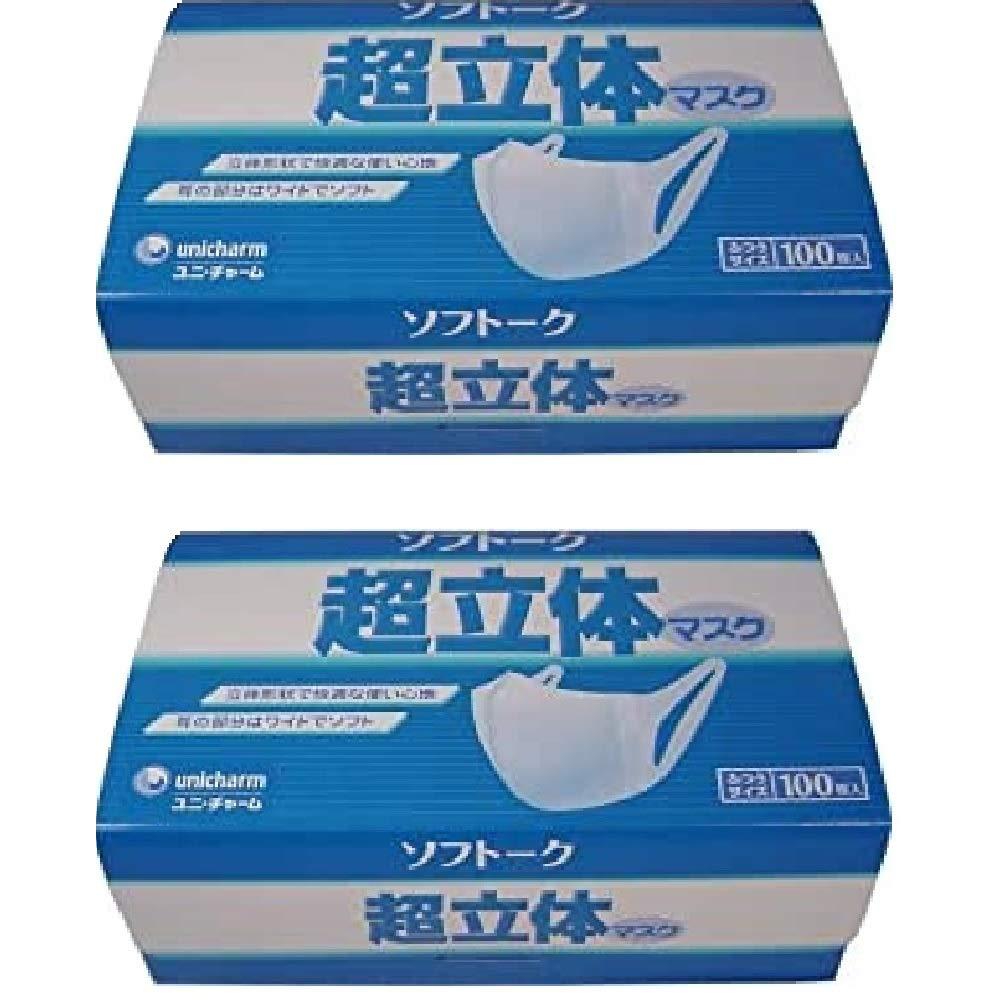 Unicharm Soft Talk Super 3D Mask Regular 100 ชิ้น 2 Box Set ส่งตรงจากญี่ปุ่น