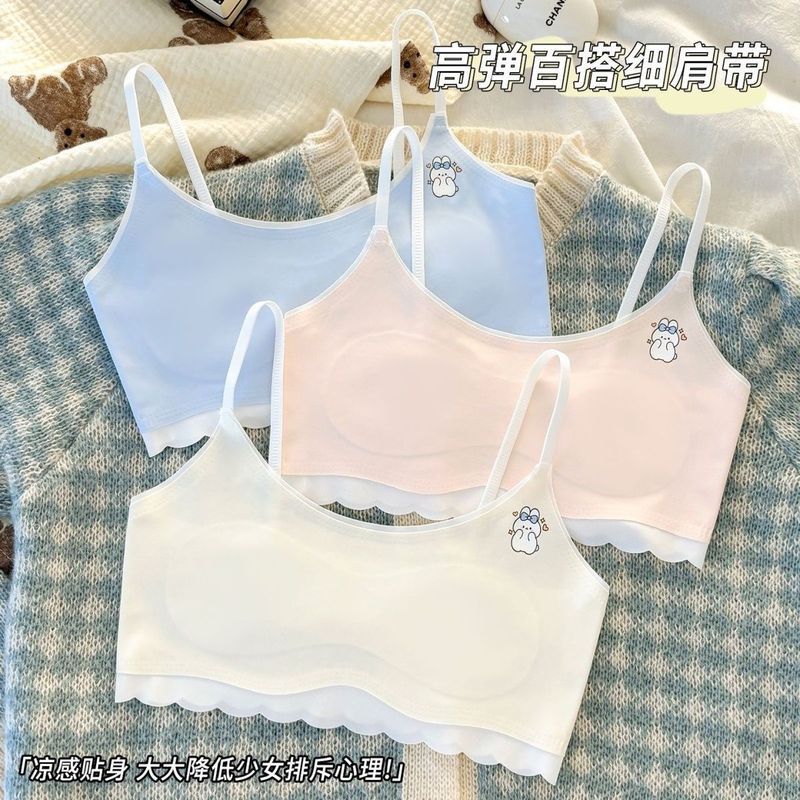 发育期女童内衣7-14岁防凸' 点小背心冰感无痕透气固定棉少女童文胸Girls' Developmental Underwear For 7-16 Year Old Students, Breatha