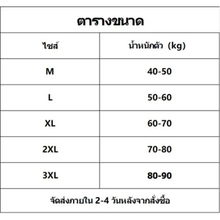 ชุดกีฬาดูดซับเหงื่อแห้งเร็ว 2 ชิ้นพร้อมกระเป๋าสําหรับว่ายน้ําฟิตเนส