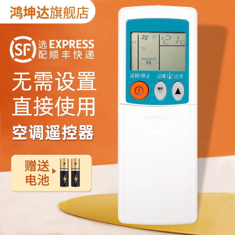 เหมาะสําหรับรีโมทคอนโทรลเครื่องปรับอากาศ Mitsubishi KP3AS KP3BS KP2BS K2PS KP2CS KP2ES KP2DS