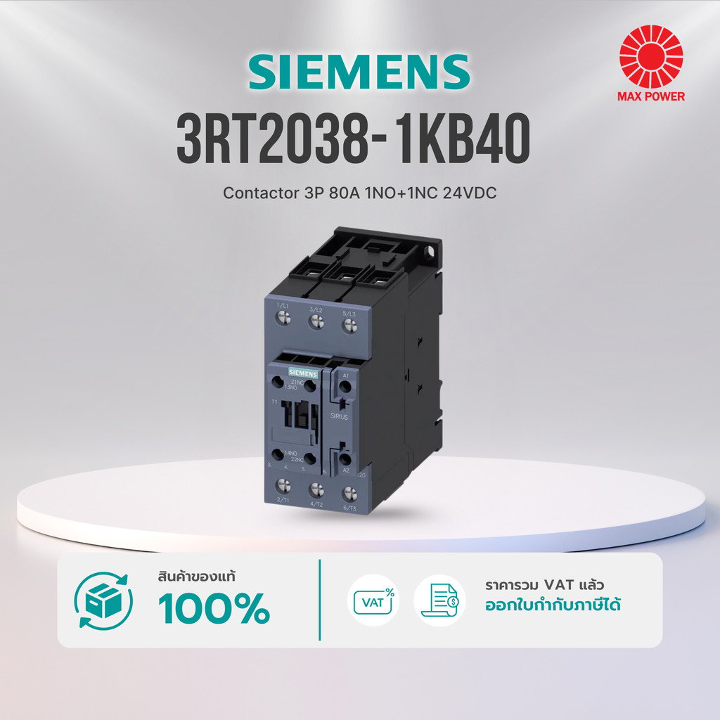 3RT2038-1KB40 : Contactor 3P 80A 1NO+1NC 24VDC Siemens by MAX POWER-SHOP