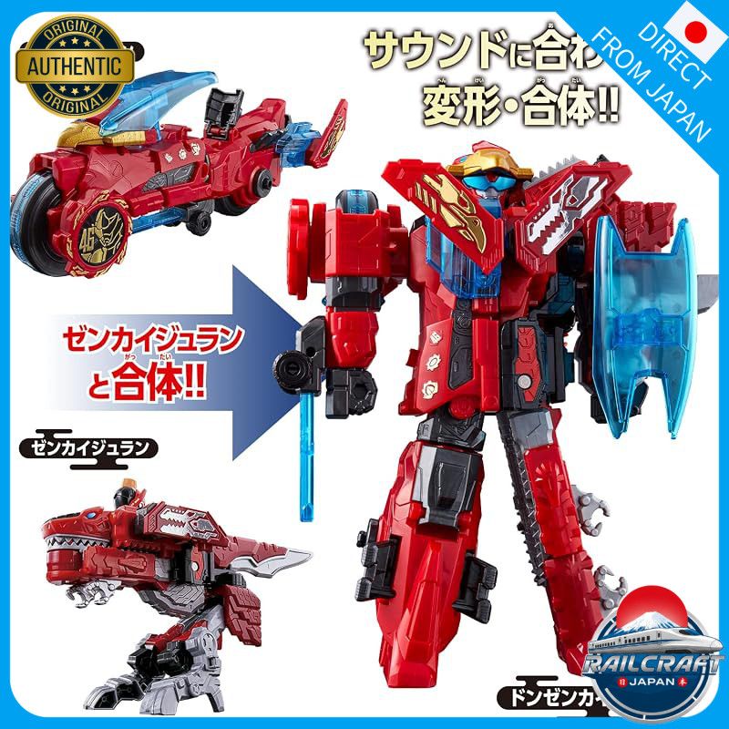 Donbrothers DX Donzenkaioh