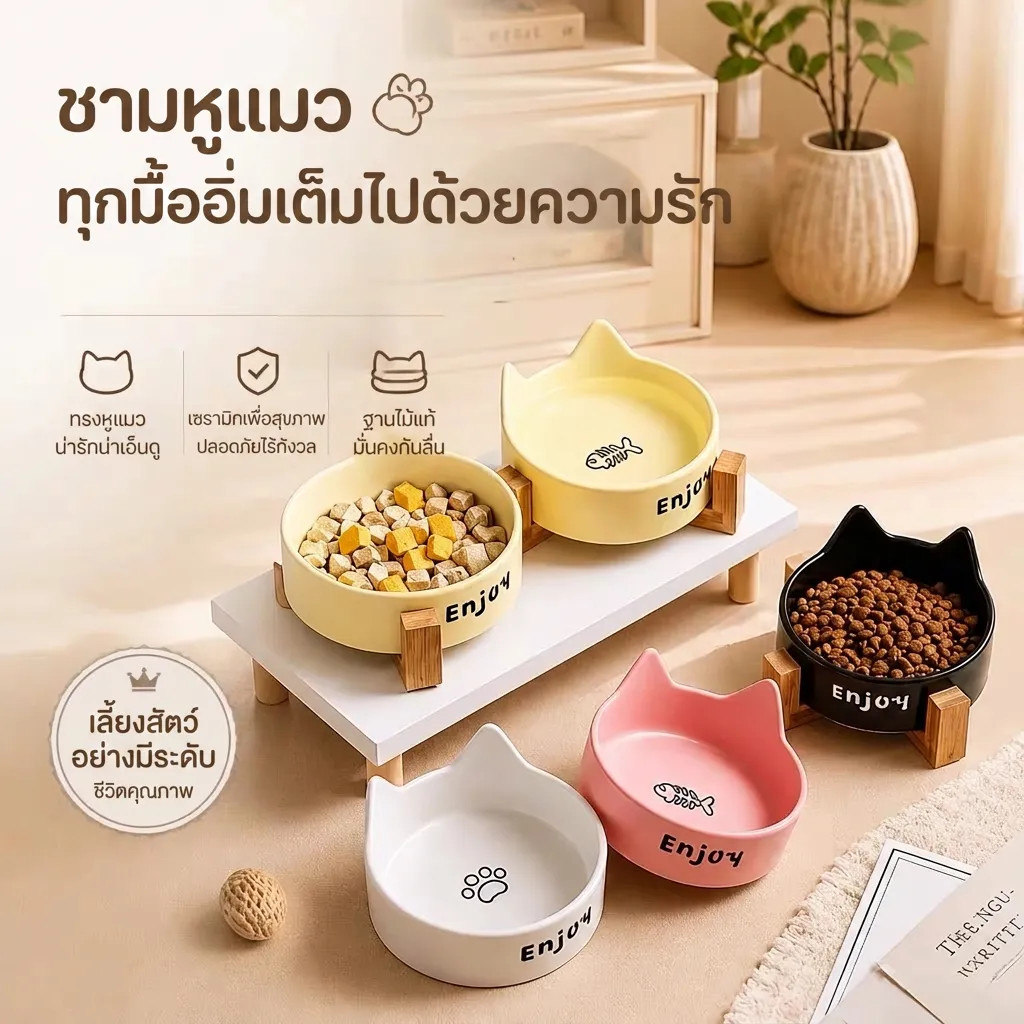 ชามอาหารเซรามิกแมว ชามอาหารแมว ป้องกันการพลิกคว่ํา คางป้องกันสีดํา, ชามอาหารแมว, แมว / สุนัขทั่วไป