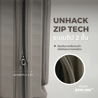 (ซื้อกระเป๋า แถมหมอนเจลลี่) ROLLICA รุ่น BERLINN EXTRA PLUS กระเป๋าเดินทางเปิดฝาหน้า พร้อมซิบขยายข้าง มีระบบล็อครหัส TSA