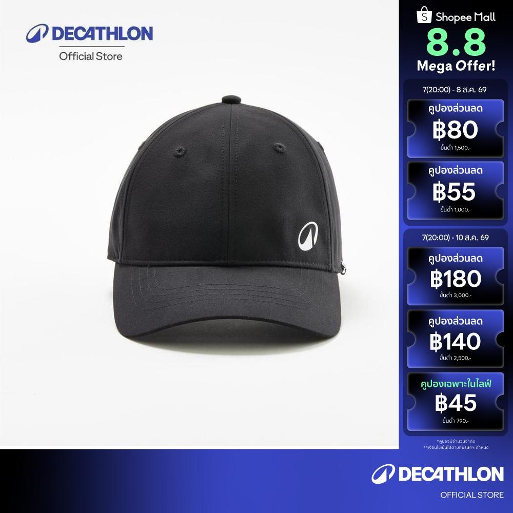 Decathlon 58 Cm Tennis Cap Tc 500 หมวกเทนนิสรุ่น Tc 500 ขนาด 58 ซม.