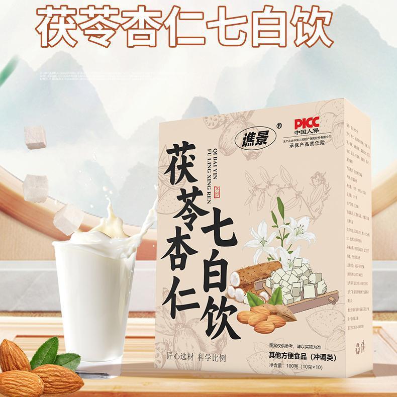 Poria Almond Seven White Drink with White Nutritious White Almond Flour Seven Flour Nutritious Meal 
