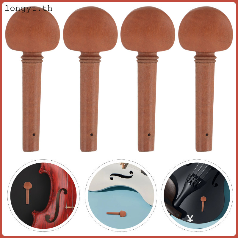 🎸 4 ชิ้น Violin Tuner หัวลูกบิดสีน้ำตาล สำหรับเปลี่ยนเครื่องดนตรีมือใหม่