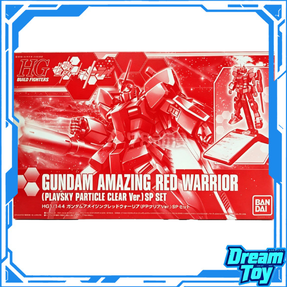 Bandai HGBF 1/144 Gundam Amazing Red Warrior Plavsky Particle Clear Ver. SP SET กันดั้มสร้างโมเดลนัก