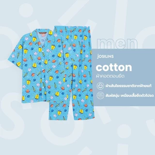 Josilins ชุดนอน ผู้ชาย ป้าย Anker Stubert เสื้อคอปก กางเกง ขายาว ผ้ายืด ใส่ได้ทั้งชายหญิง คละลาย