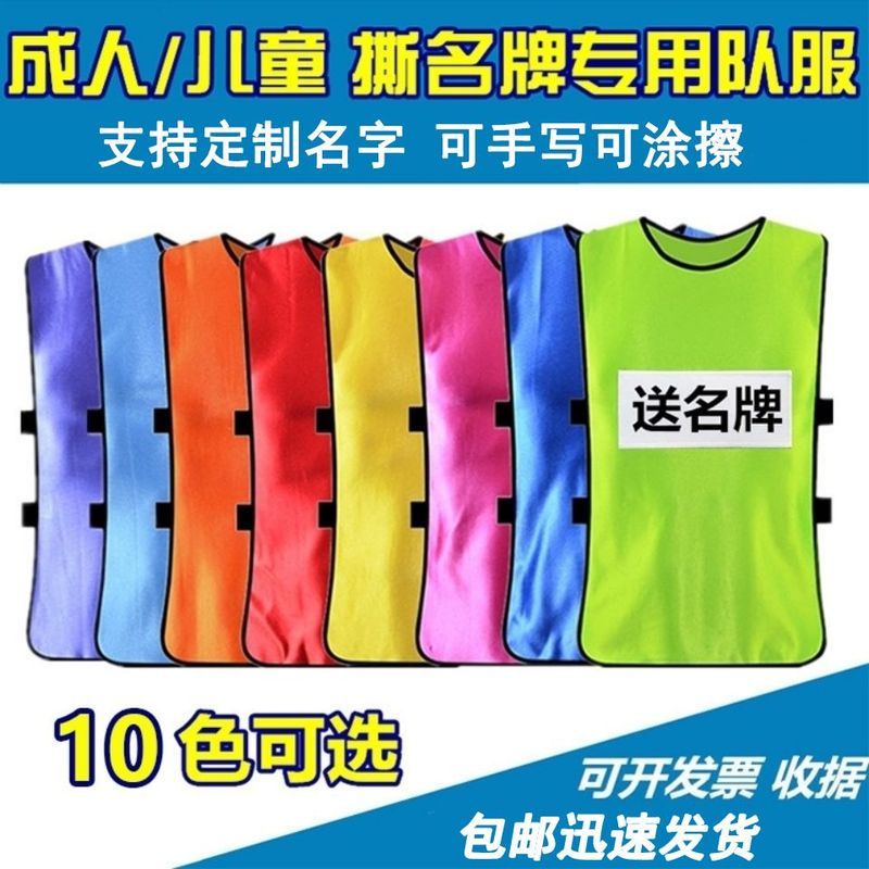 ขายร้อน Running Man Brother Tear ชื่อเสื้อผ้าสติกเกอร์ชื่อ Running Man Vest Props Running Man Si ชื่