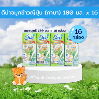 [✅โค้ดส่งฟรี+🎫โค้ดคุ้ม] รวมสินค้า หลากหลายรายการ สินค้าราคาถูก ส่งฟรี!!!