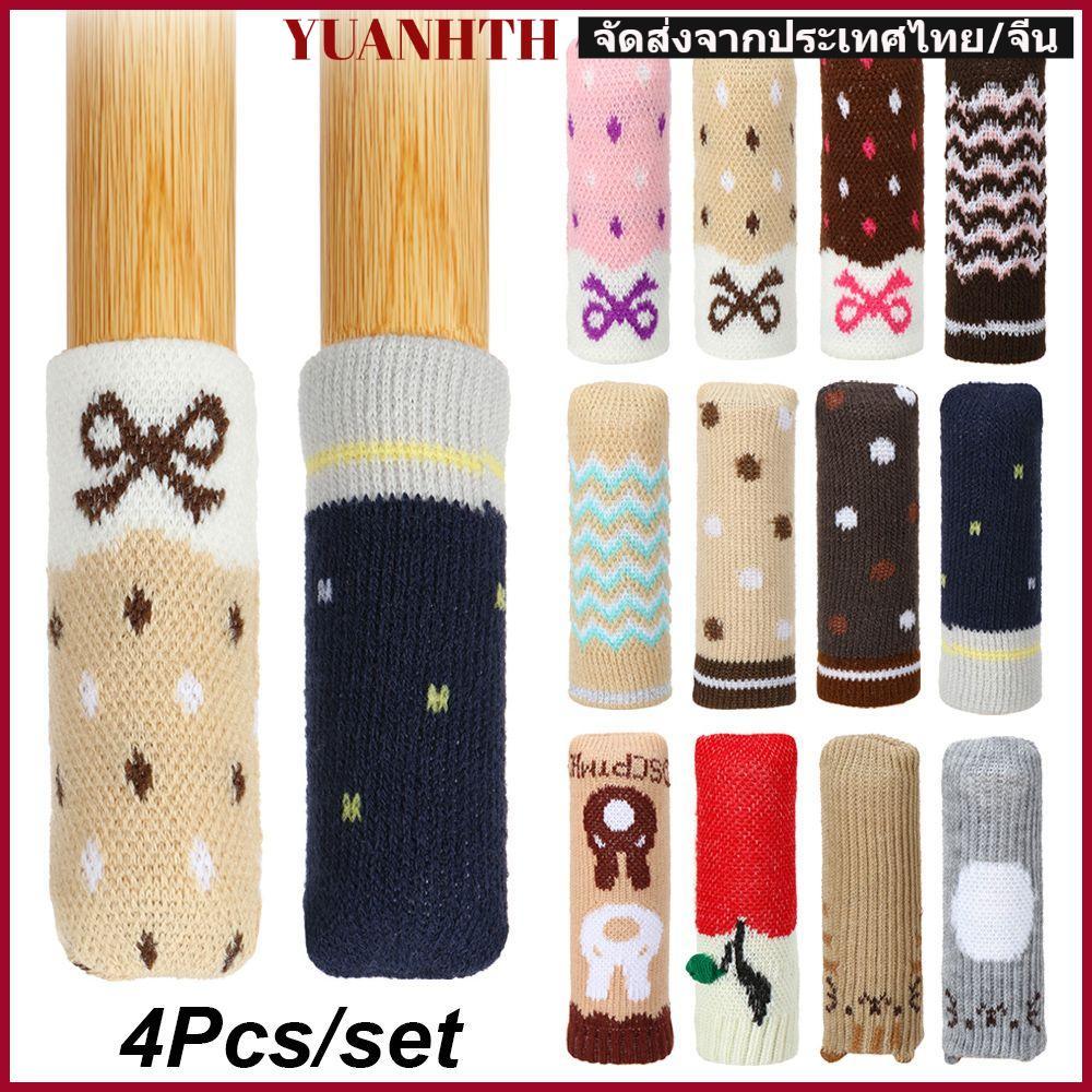 YUONGTH 4 ชิ้น/เซ็ตเก้าอี้ถุงเท้ายืดหยุ่นชั้น Protector Anti-Noise Non-slip เฟอร์นิเจอร์ขาแขน