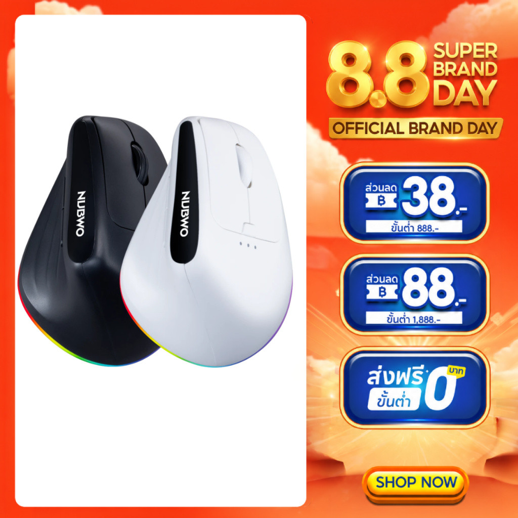 [ประกัน 1 ปี] NUBWO NMD09 Ergonomic Mouse เมาส์ไร้สาย เชื่อมต่อสูงสุดได้ 3 เครื่อง ลดแรงกดบนข้อมือ ตามหลักสรีระ
