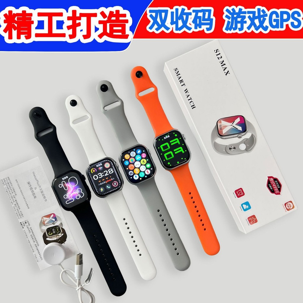 สมาร์ทวอทช์ S12MAX สำหรับกีฬา รองรับการโทร พร้อม Dynamic Island สำหรับเล่นเกม นาฬิกา S12 ฮวาเฉียงเป่
