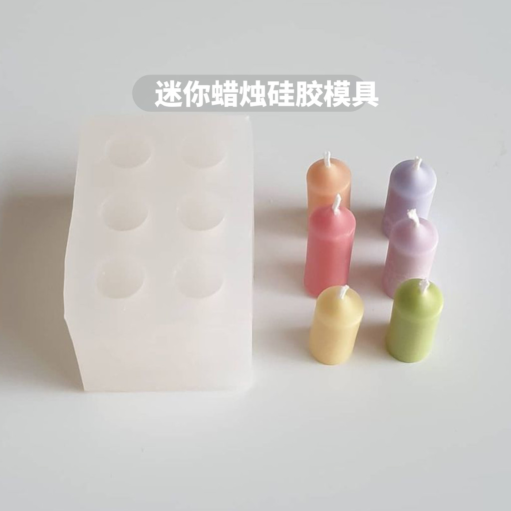 All-Match Mini คอลัมน์ขนาดเล็กขี้ผึ้งแม่พิมพ์ซิลิโคน diy เทียนหอมทําขนมหวานตกแต่ง Gadget