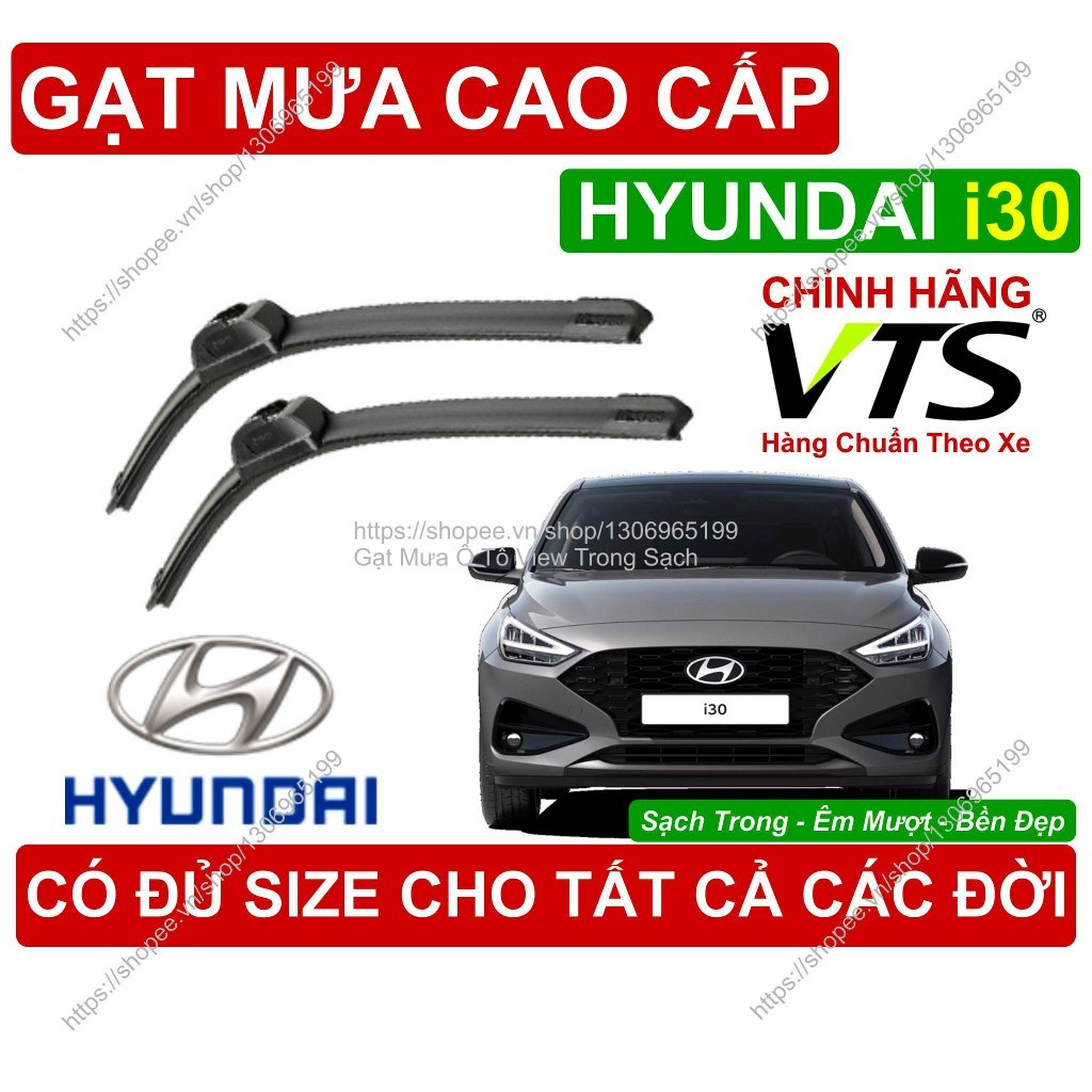 VTS Hyundai i30 ที่ปัดน้ําฝน, ที่ปัดน้ําฝน Hyundai i30 คู่, ทุกขนาดสําหรับรุ่น Hyundai i30