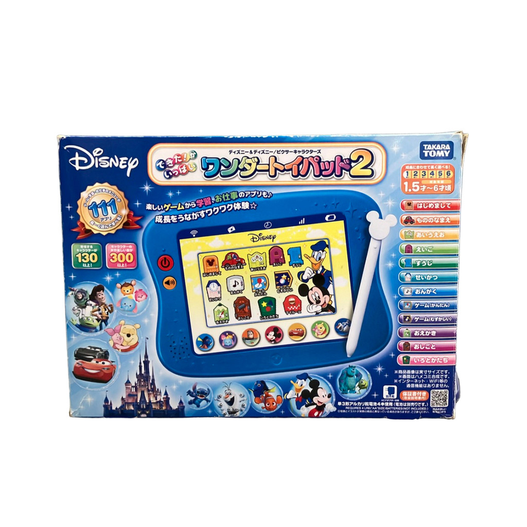 educational toy Disney Direct from Japan Secondhand