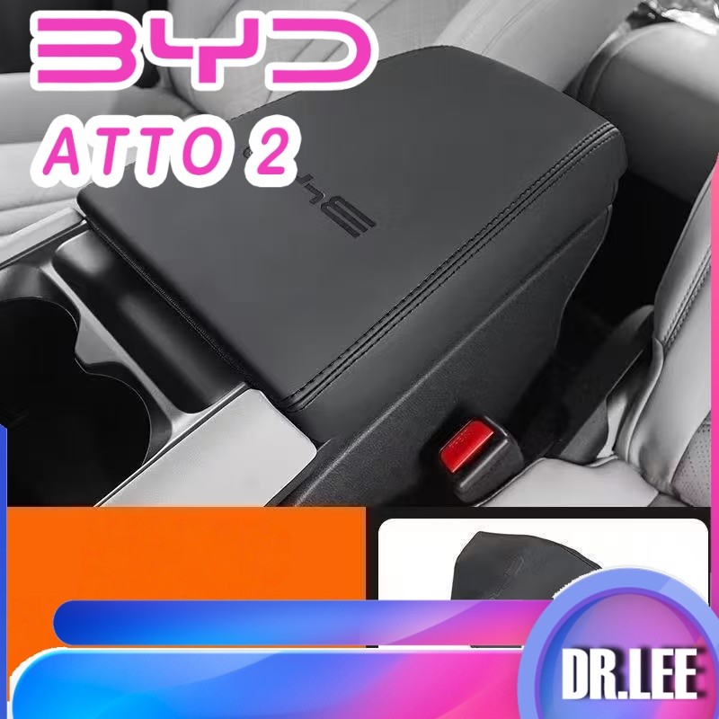 [READY]BYD ATTO 2 Leather armrest box cover Body kit atto 2 byd Suede center console cover Car decor