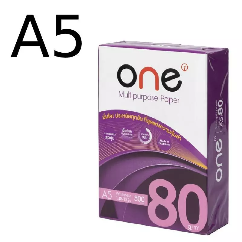 ONE กระดาษถ่ายเอกสาร ขนาด A5 80 แกรม (500 แผ่น/รีม)