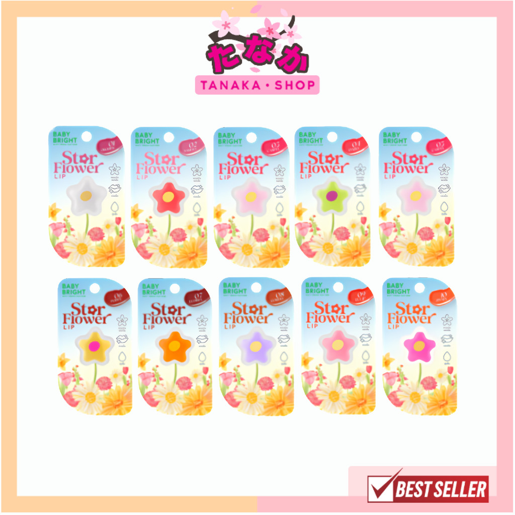 🔥แท้/ดีลสุดคุ้ม/ไลฟ์ทุกวัน🔥(1ชิ้น) Baby Bright สตาร์ฟลาวเวอร์ลิป ลิปจิ๋ว 0.95g