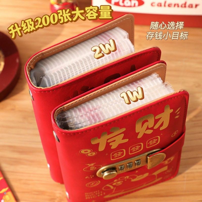 卡通密码锁存钱罐2026新款马年存钱神器儿童储钱罐高颜值存钱本Cash Storage Book: A Children's Money-saving Tool26.8.8