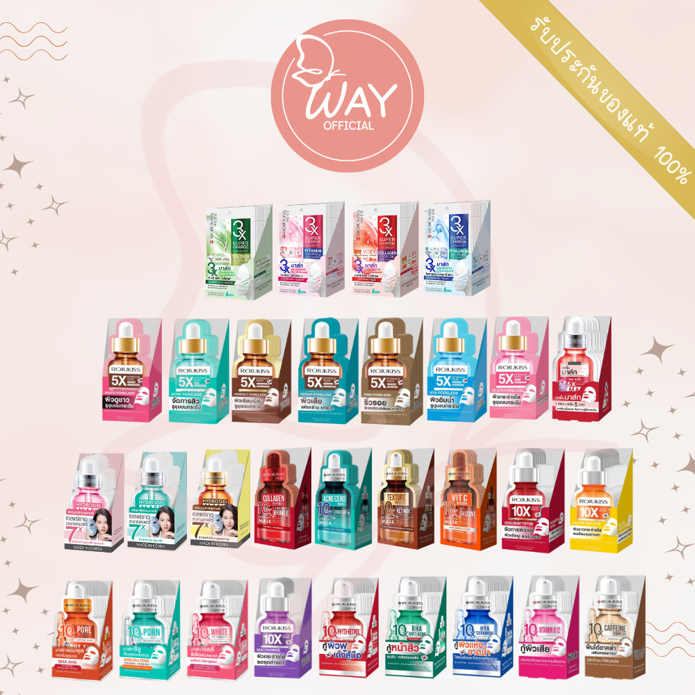[กล่องx12] โรจูคิส 5X/ 10X อินเทนซีฟ มาส์ก/ ไฮโดรเจล มาส์ก 7 Rojukiss 5X/ 10X Intensive Mask/Hydrogel Mask 7 25ml