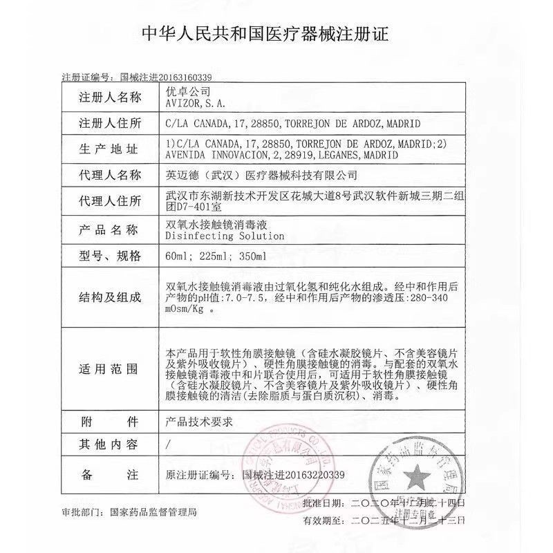 Travel Pack Portable 8.8 ดีมาก