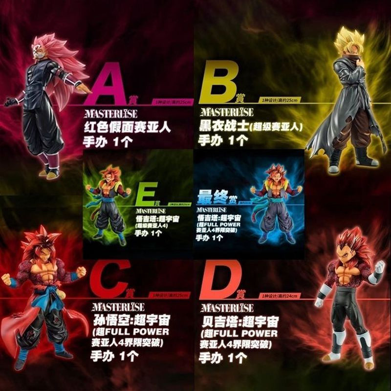 Ichiban Kuji Hero Super Three Pink Black Warrior Super Four Gogeta Vegeta Figure