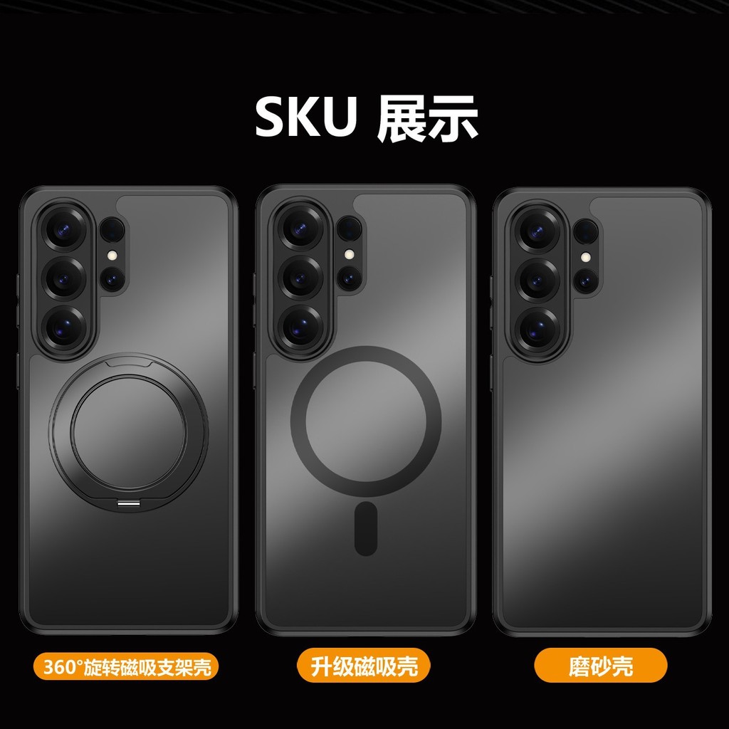 Samsung S26Ultra เคสโทรศัพท์ Matte Magnetic A17 A57 วงเล็บหมุนได้ S25Ultra เคสป้องกัน EVGX