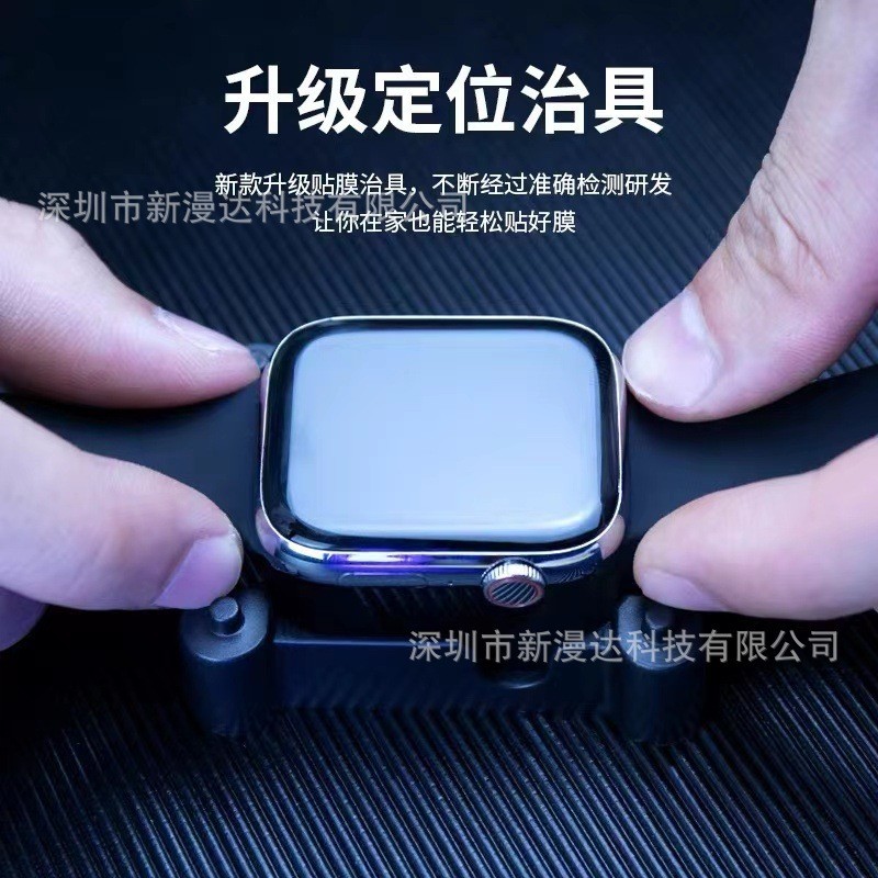 เหมาะสําหรับ watch10 Watch Film iwatch8 พร้อมตําแหน่ง ultra49mm Full Screen HD Soft Film