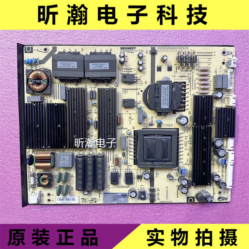 แผงวงจรไฟฟ้าอเนกประสงค์สำหรับเครื่อง Honghe รุ่นดั้งเดิม MP600S-H-YC65/ ZD65 พร้อมอินเทอร์เฟซกระแสไฟ