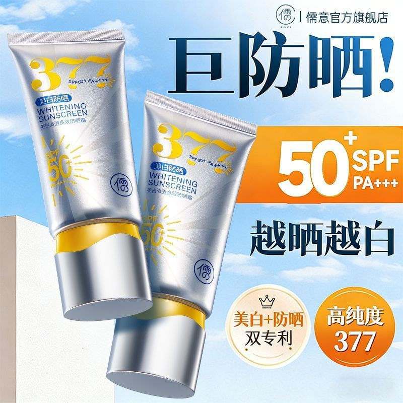 Skin anti-aging treatment x Peking University's MinGuang develops new anti-coronavirus products12y W