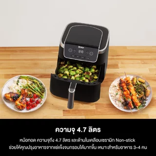 Ninja หม้อทอดไร้น้ำมัน Single Air Fryer with AirCrisp Technology AF141