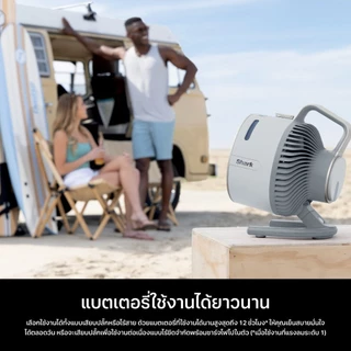 พัดลมไอน้ำพกพา Shark FlexBreeze HydroGo FA025TH