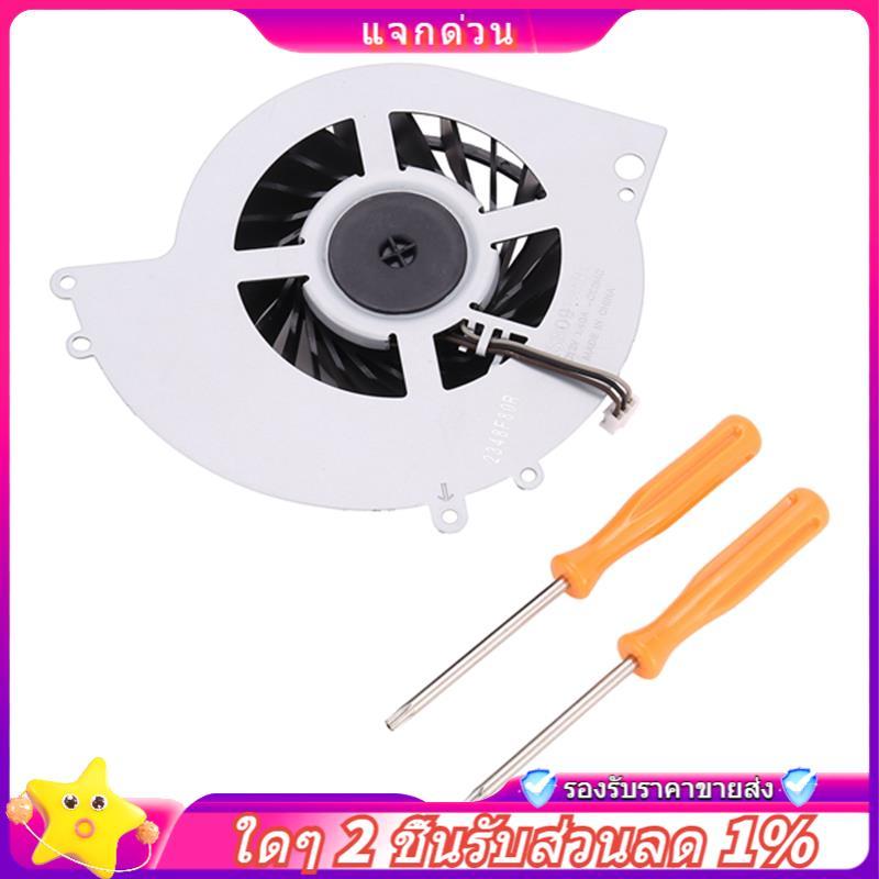 ในสต็อก-Ksb0912He-Ck2Mc พัดลมระบายความร้อนภายใน -12Xx -1215A -1215B 1200 1200Ab01 1200Ab02 คอนโซลซ่อ