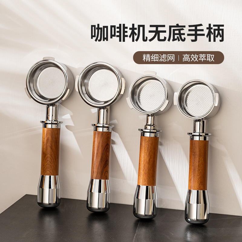 สแตนเลสสตีลกาแฟ Espresso Machine Handle ที่ถอดออกได้ Delong/E61/100 Victory Figure Bottomless Handle