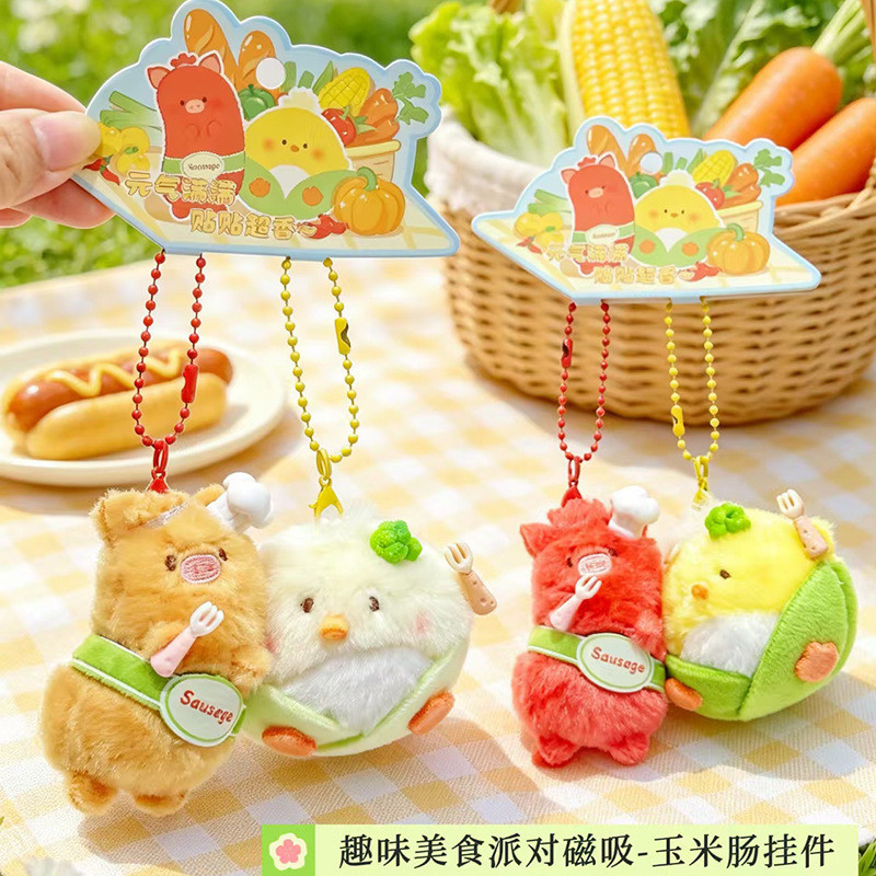 สนุก Gourmet Party ดูดของเล่นตุ๊กตากระเป๋าจี้ Ham Sausage พวงกุญแจ